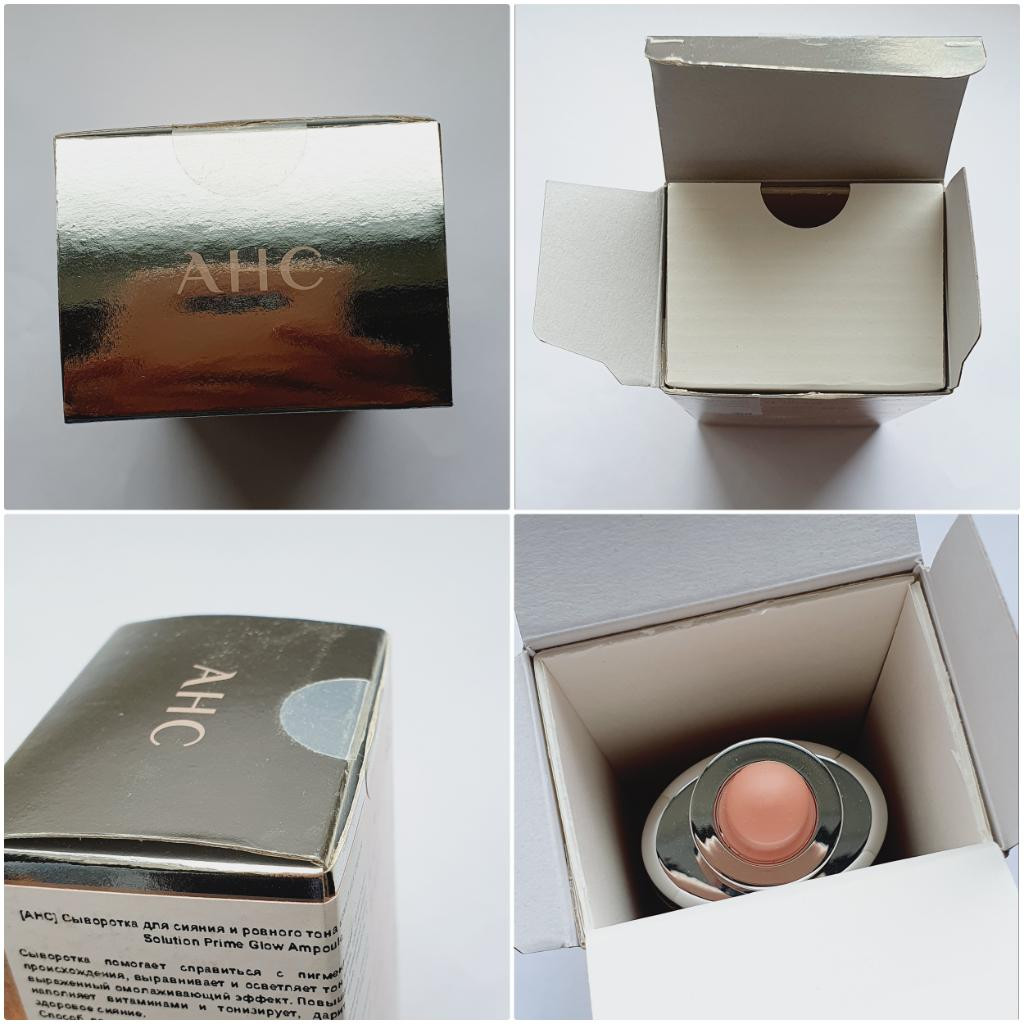 AHC Capture Solution Prime Glow Ampoule Сыворотка для сияния кожи