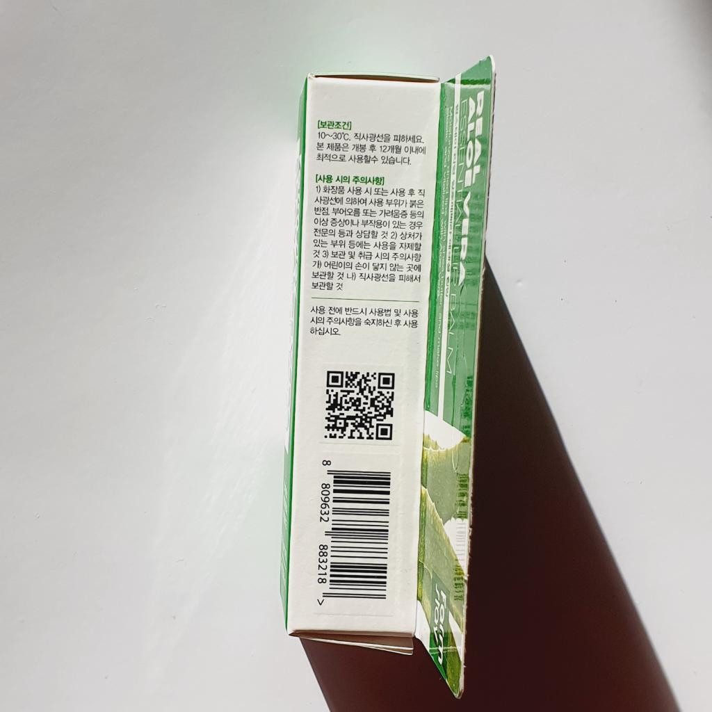 FarmStay Real Aloe Vera Essential Lip Balm Бальзам для губ с алоэ вера.