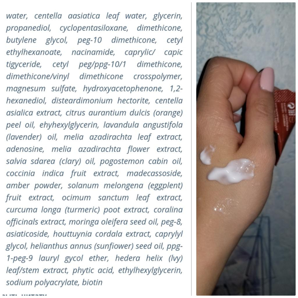 Ayoume Enjoy Mini Choco Hand Cream с маслом какао (питание, увлажнение, регенерация)