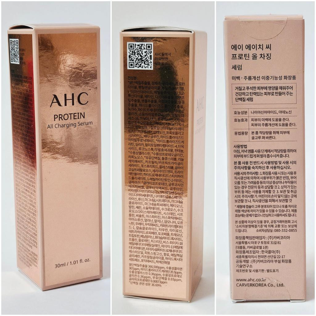 AHC Protein All Charging Serum Укрепляющая сыворотка с протеинами