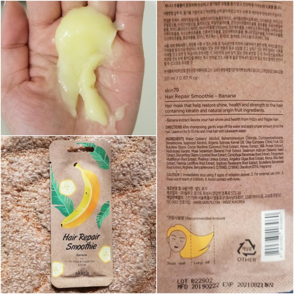 Skin 79 Hair Repair Smoothie Маски для волос