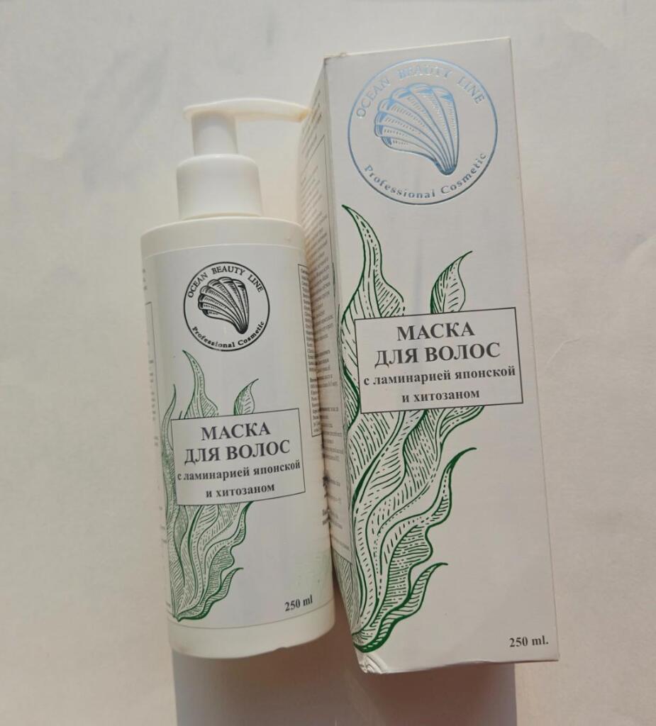 Ocean beauty line professional cosmetic hair mask Маска с ламинарией японской и хитозаном.