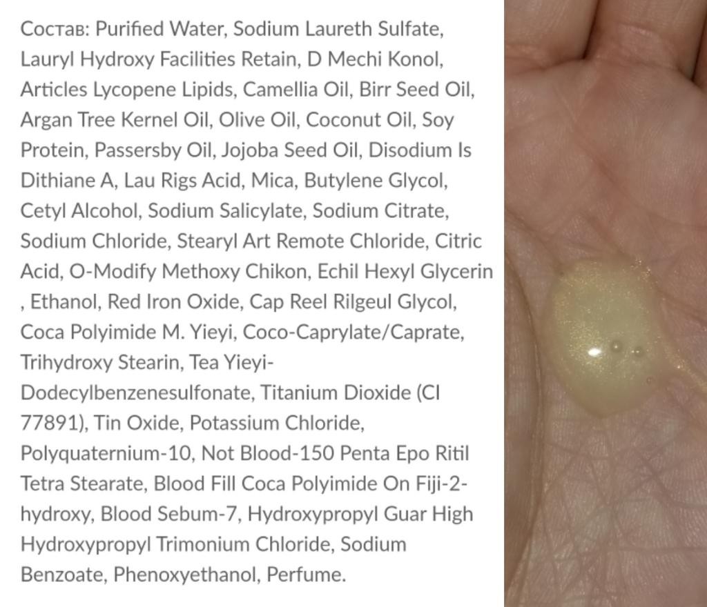 Mise-en-scène Perfect Serum Shampoo Шампунь для повреждённых волос