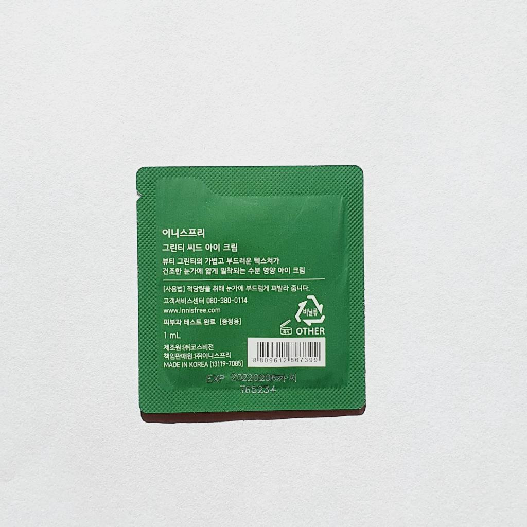 Innisfree The Green Tea Seed Eye Cream Крем для кожи вокруг глаз с семянами зелёного чая.
