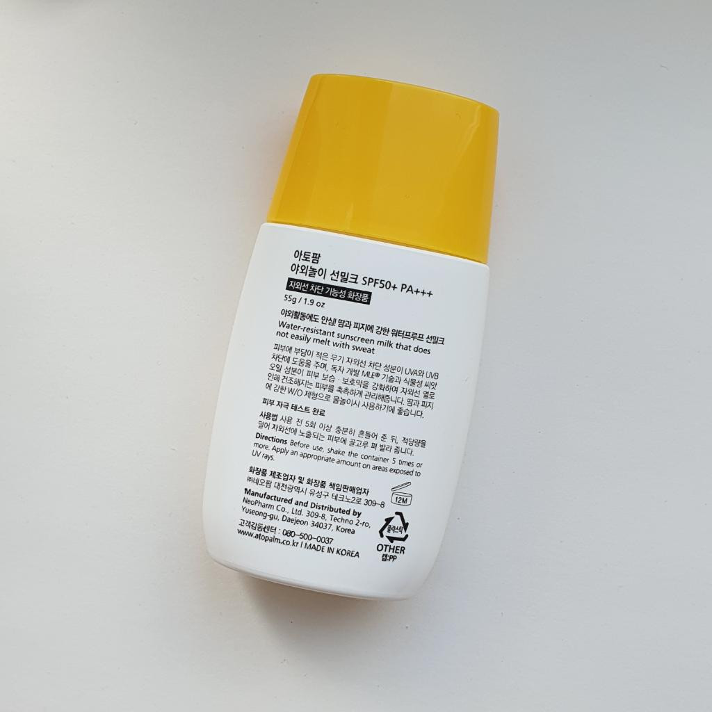 Atopalm Outdoor Sun Milk Special Set SPF50+ PA+++  Набор солнцезащитных средств для детей
