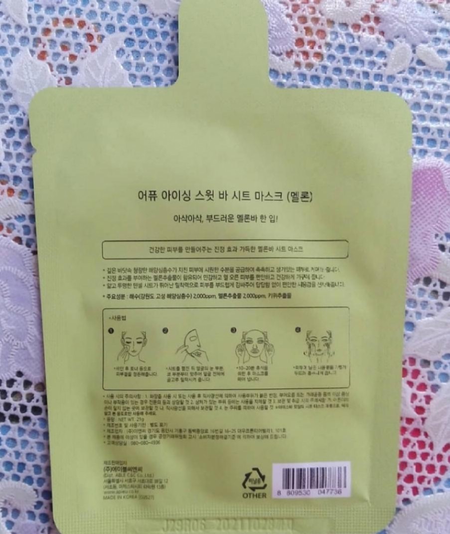 A'pieu Icing Sweet Bar Sheet Mask Melon Увлажняющая тканевая маска для лица с экстрактом дыни.