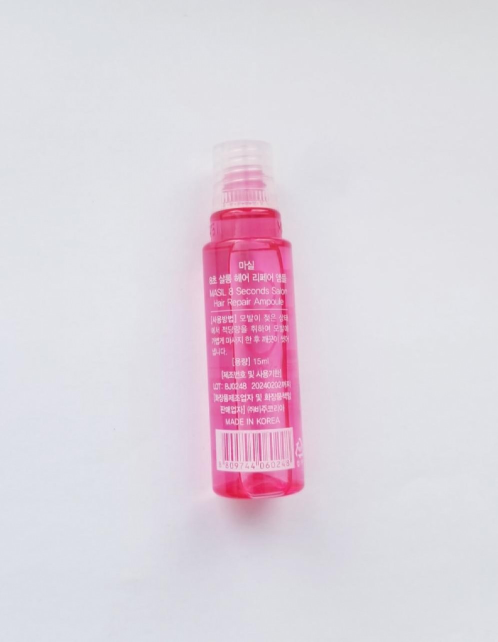 Masil 8 Seconds Salon Hair Repair Ampoule Протеиновая маска-филлер для поврежденных волос