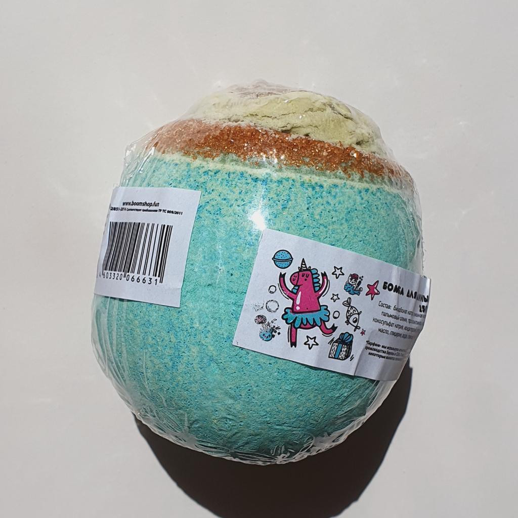 Boom Shop Бомбочка для ванны Королева красоты (Queen).