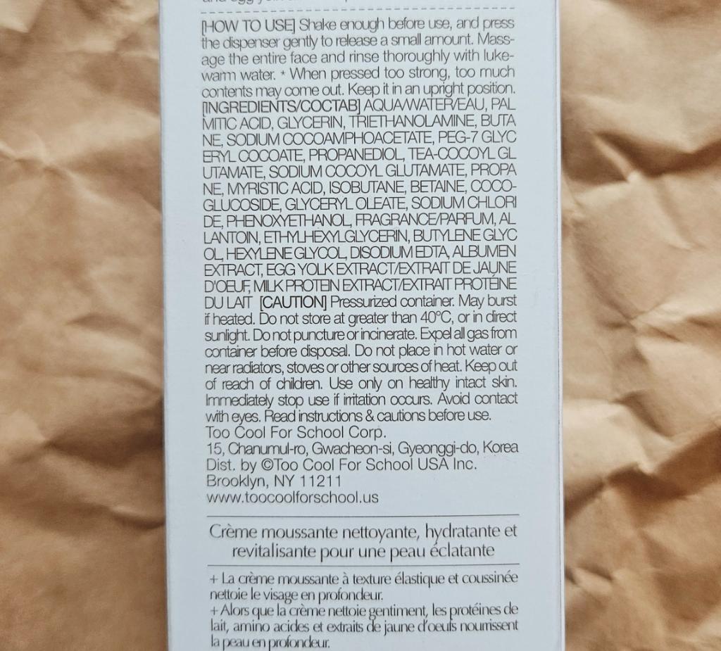 Too cool for school Egg Mousse Soap Мыло-мусс с протеинами яичного желтка.