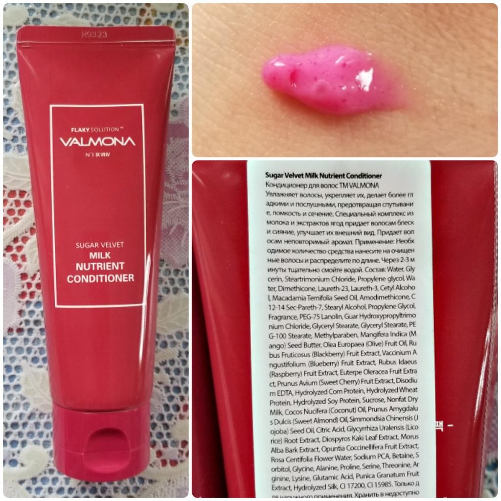 EVAS Valmona Sugar Velvet Milk Conditioner  Кондицоинер для волос