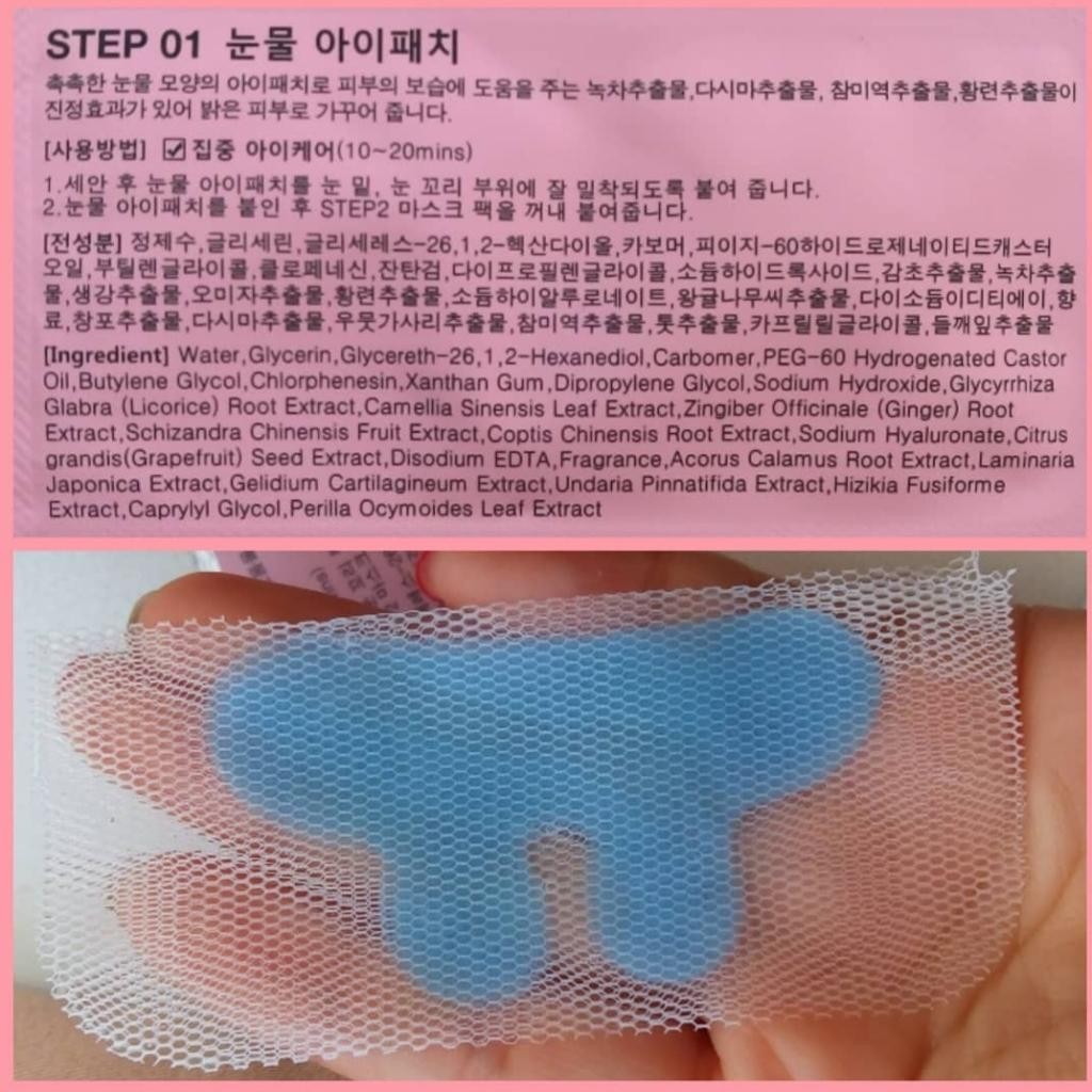 ALAXO 2 step mask Двух - этапная тканевая маска для лица.
