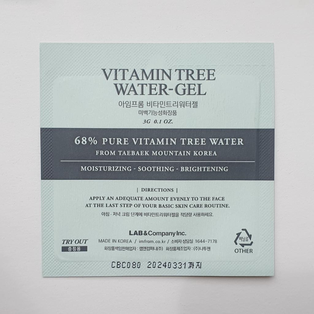 Iam from vitamin tree water - gel Витаминный гель для лица.