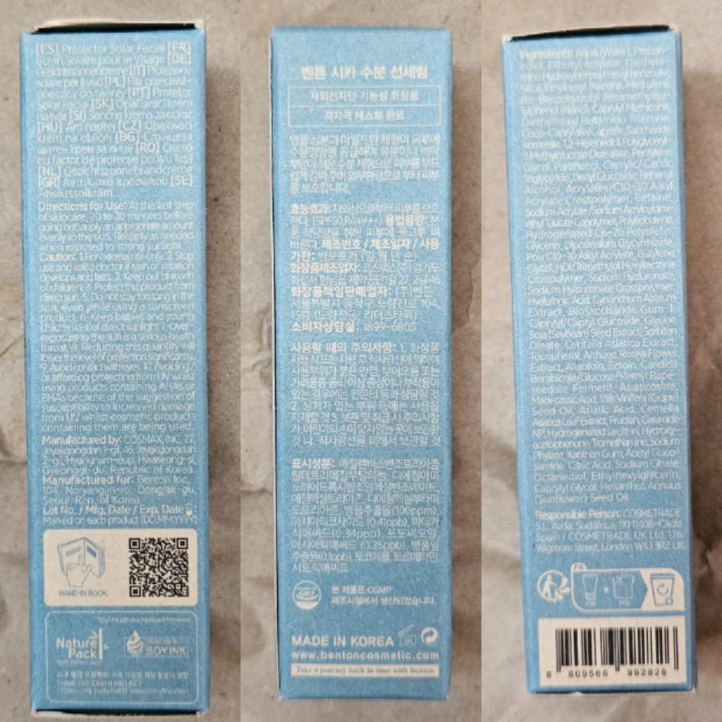 Benton Skin Fit Mineral Sun Cream SPF50+ PA++++ Минеральный солнцезащитный крем для проблемной кожи
