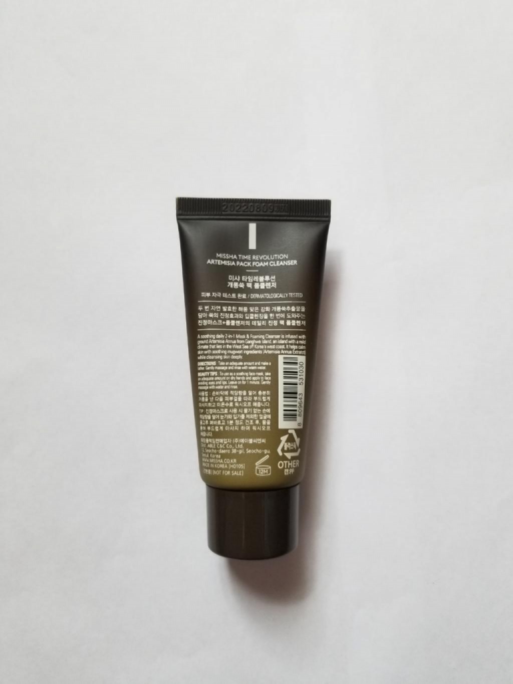 MISSHA Time Revolution Artemisia Pack Foam Cleanser Очищающая пенка-маска для лица с экстрактом полыни