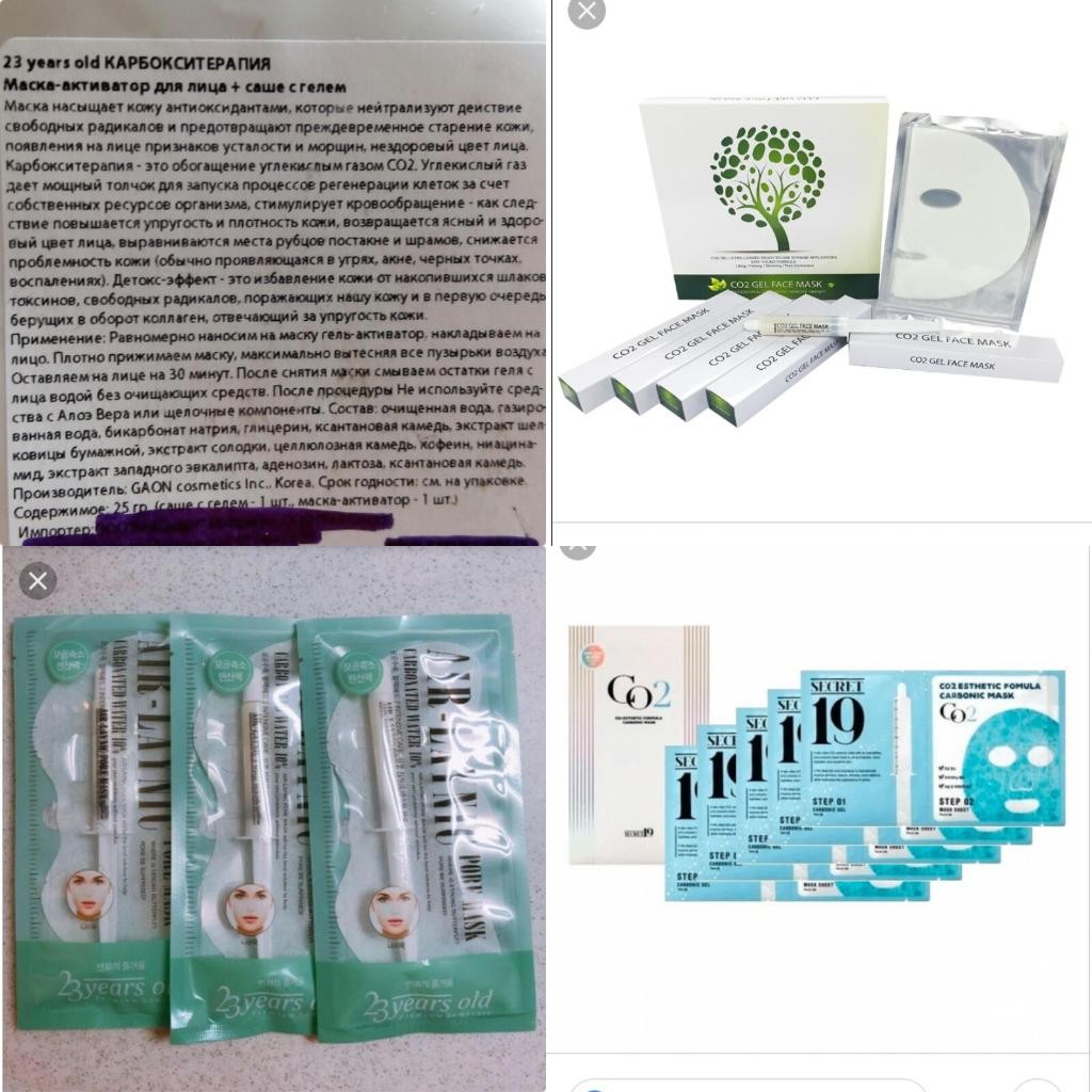 23 Years Old CXDX Derma Air Tox Mask Набор для 1 процедуры карбокситерапии