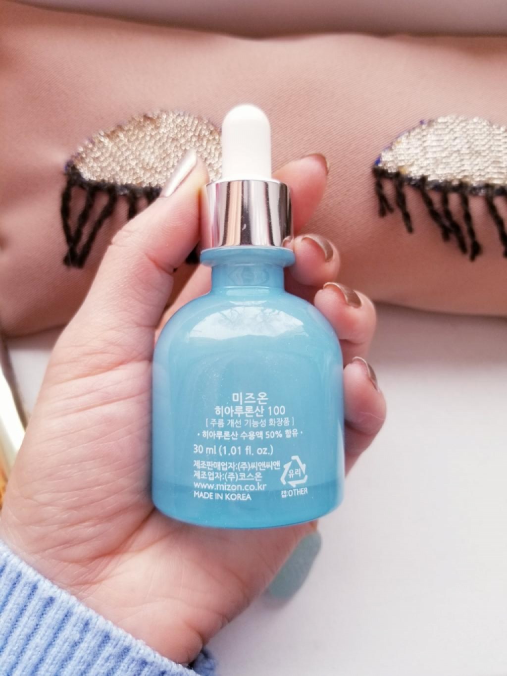 Mizon Original Skin Energy Hyaluronic Acid 100 Высококонцентрованная гиалуроновая сыворотка.
