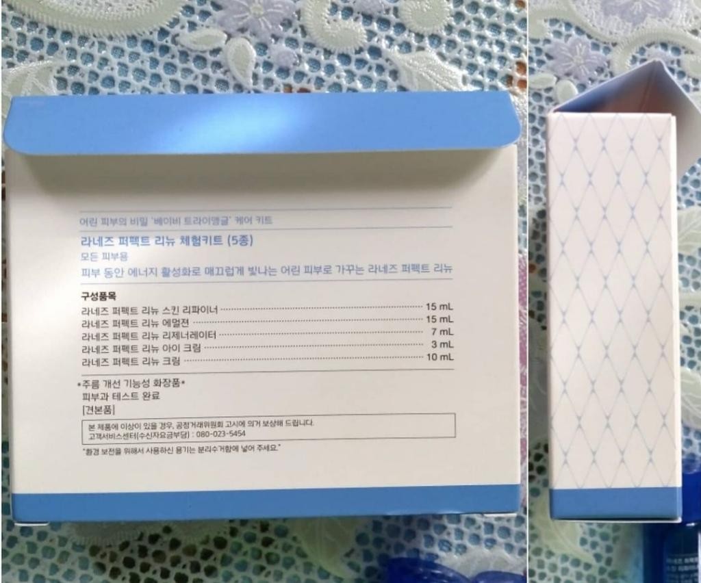 Laneige Perfect Renew trial kit 5 items, Набор мини-версий