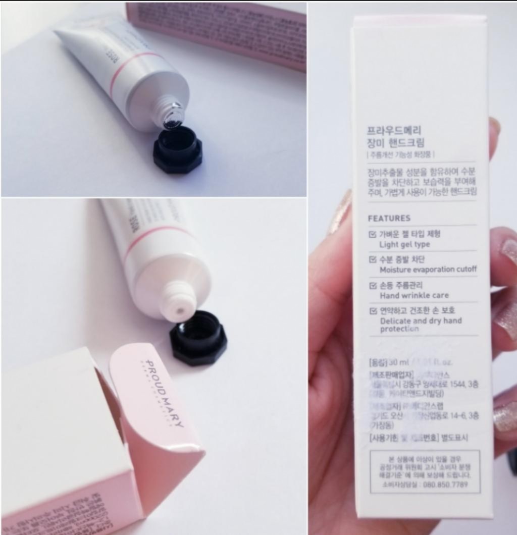 Proud Mary Nanamus Rose Hand Cream Увлажняющий крем для рук с экстрактом розы