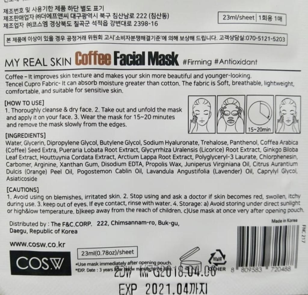 COS.W My Real Skin Banana Facial Mask Маска тканевая с экстрактом банана.