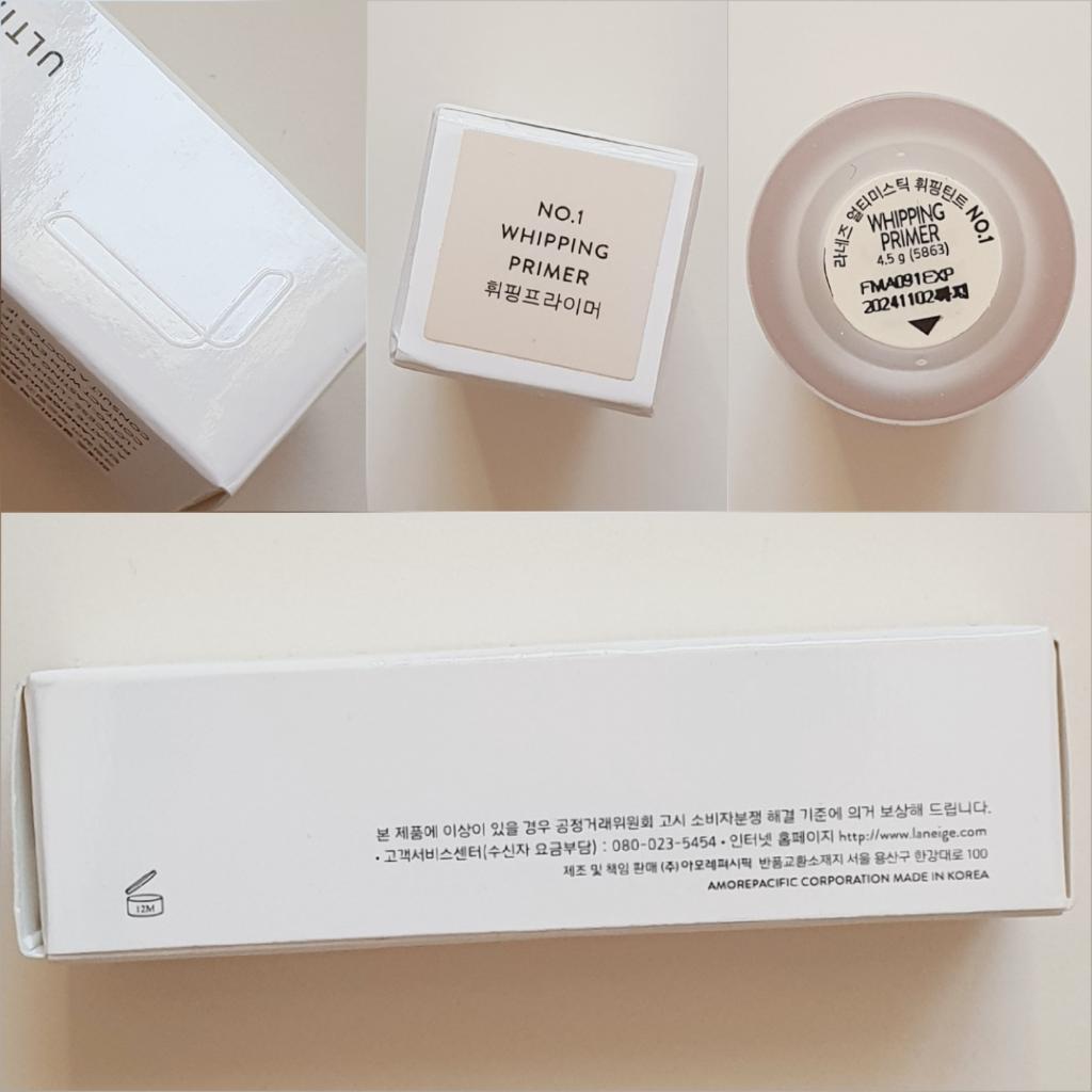 Laneige Ultimistic Whipping Tint Прозрачный матовый тинт для губ