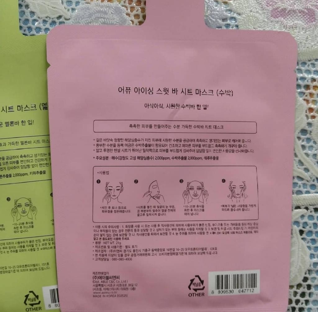 Apieu Icing Sweet Bar Watermelon Sheet Mask Маска с экстрактом арбуза