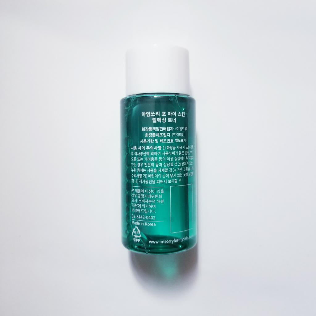 I'm Sorry for My skin Relaxing Toner - Mineral Calming Успокаивающий тонер