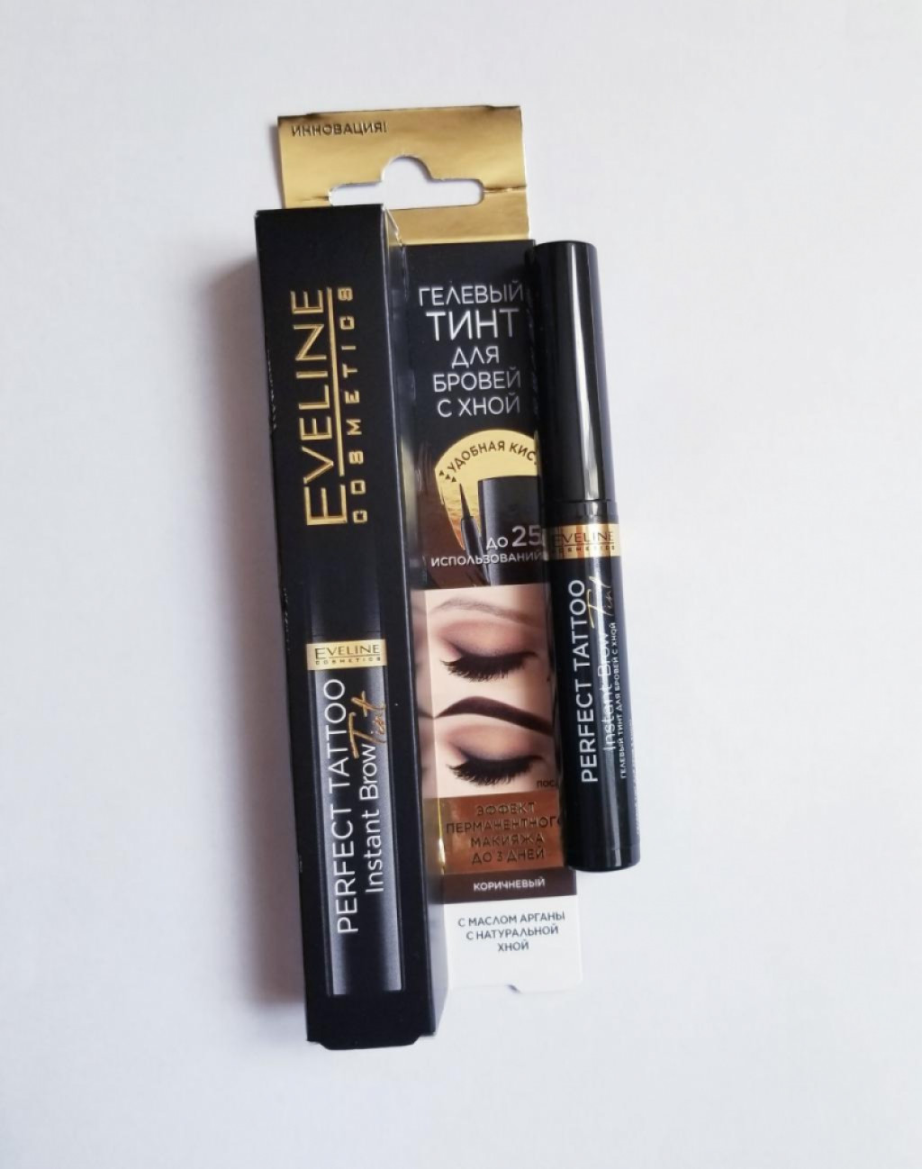Eveline Perfect Tattoo Instant Brow Tint Гелевый тинт для бровей с хной (коричневый).