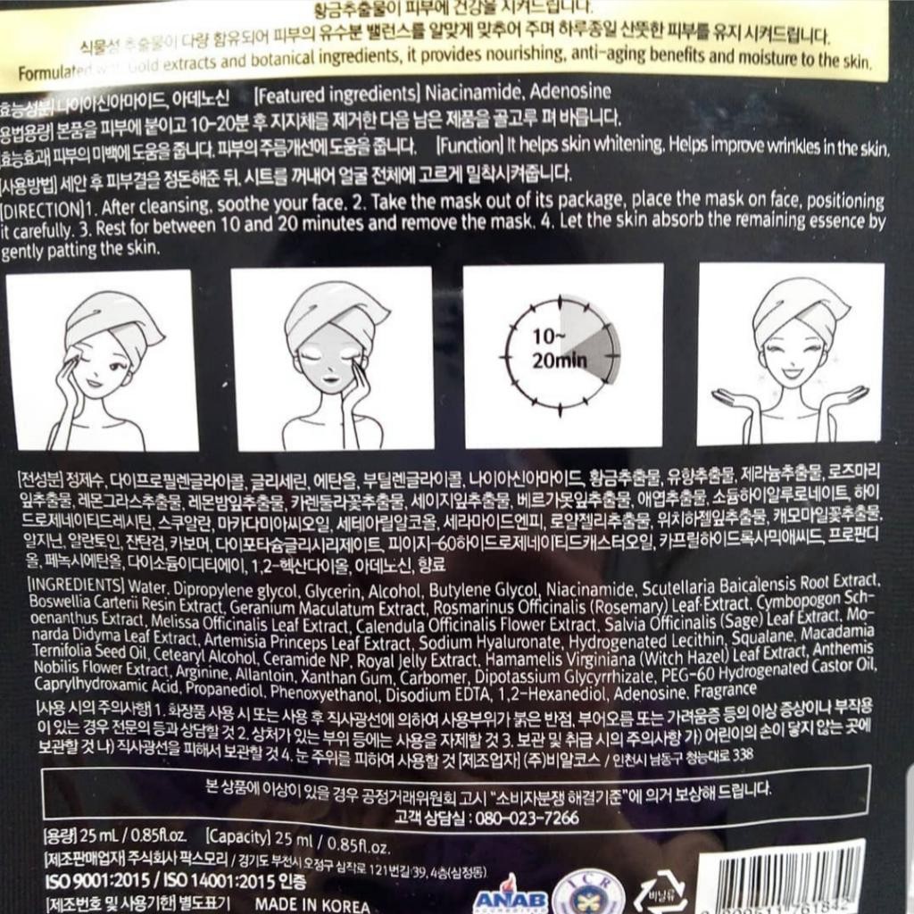 PAX MOLY Real Gold Mask Pack Тканевая маска для лица с 24К золотом.