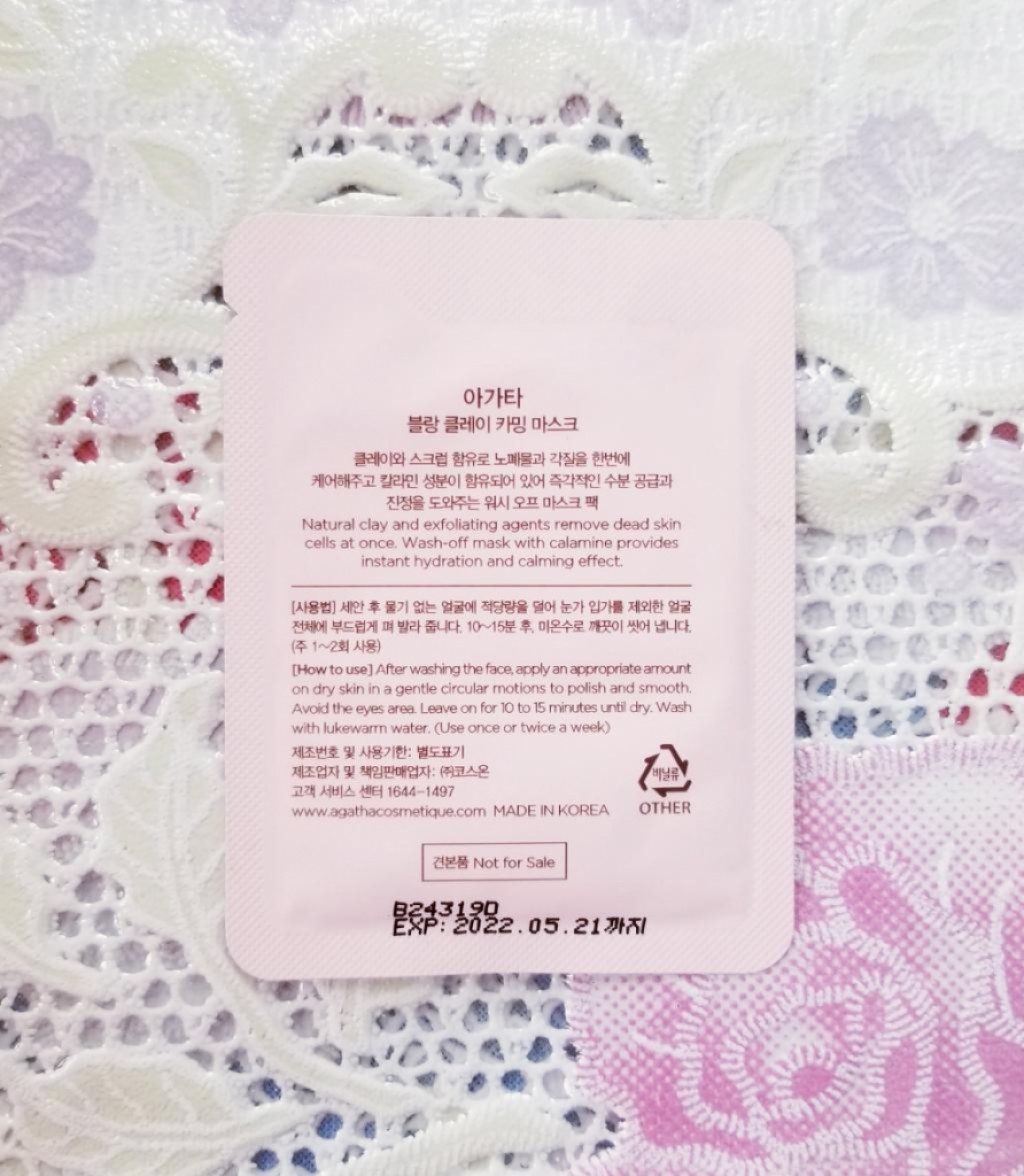 AGATHA Blanc Clay Calming Mask Очищающая успокаивающая маска