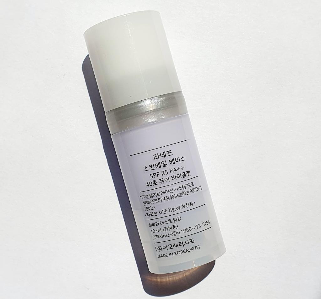 LANEIGE Skin Veil Base SPF25 PA++,  40 "pure violet”  База под макияж (фиолетовая версия)