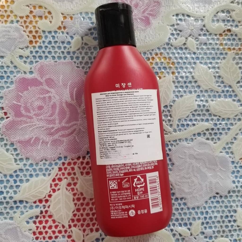 Mise en Scene Damage Care Шампунь для восстановления волос.