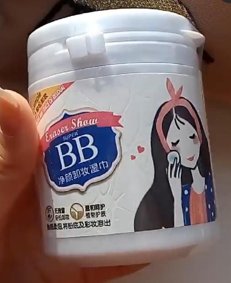Влажные салфетки для снятия макияжа от Bioaqua (Китай)