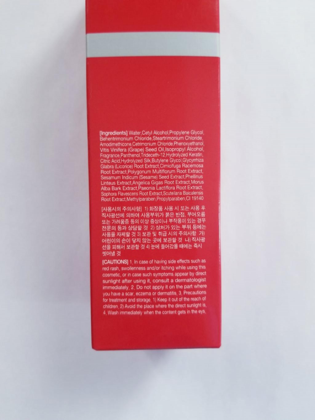 EYENLIP Super Magic Hair Treatment sample Волшебная маска для для восстановления поврежденных волос.