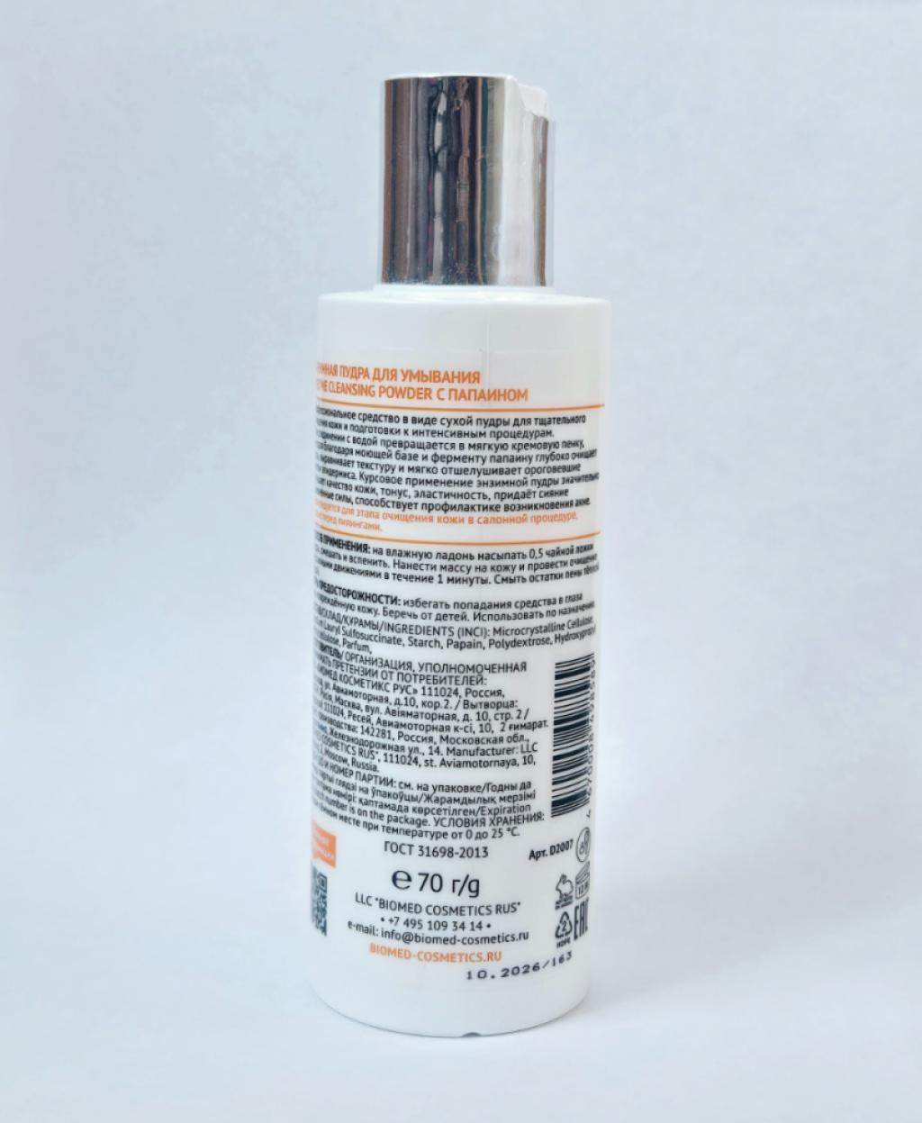 Aravia PROFKA expert cosmetology enzyme cleancer powder  Энзимная пудра для умывания