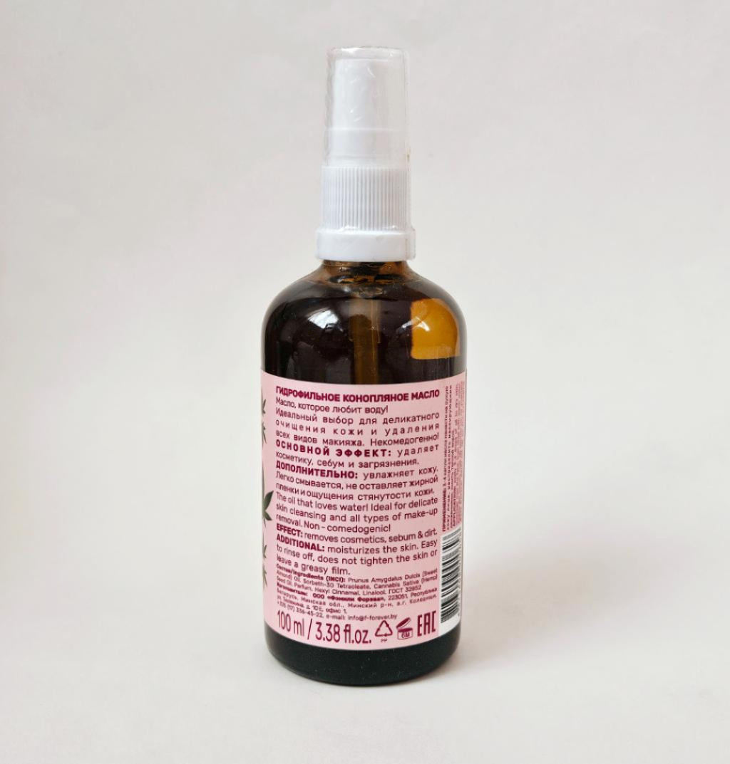 Family Forever Factory hydrophilic hemp oil Очищающий гидрофильное конопляное масло